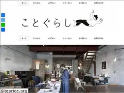 Sites similar to kotogurashi.com
