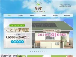 Sites similar to kotoha2007.co.jp