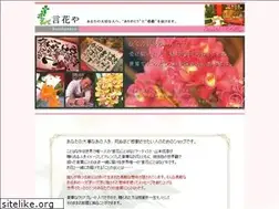 Sites similar to kotohanaya.com