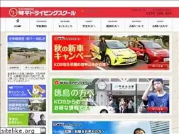 Sites similar to kotohira-ds.co.jp