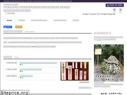 Sites similar to kotohira-iwaki.jp