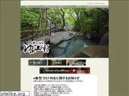 Sites similar to kotohira-onsen.com