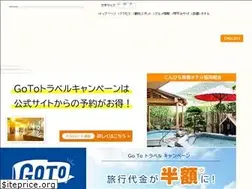 Sites similar to kotohirakankou.jp