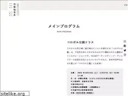 Sites similar to kotohogunara.jp