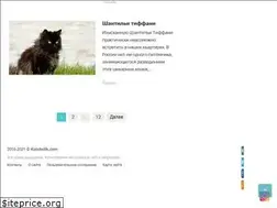Sites similar to kotoholik.com