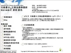 Sites similar to kotohome.com