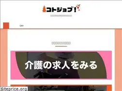 Sites similar to kotojob.com