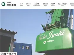 Sites similar to kotojuki.com