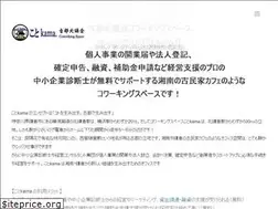 Sites similar to kotokitakama.com