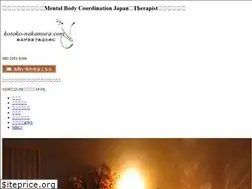 Sites similar to kotoko-nakamura.com