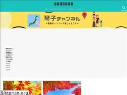 Sites similar to kotokochannel.com