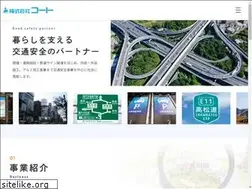 Sites similar to kotokoto.co.jp