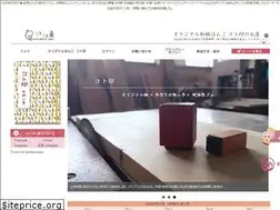 Sites similar to kotokotomori.com