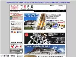 Sites similar to kotokousyou.com