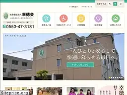 Sites similar to kotokukai.com