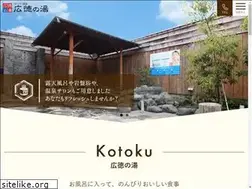 Sites similar to kotokuspa.com