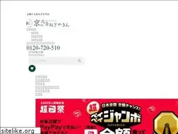 Sites similar to kotokyoto-shop.com