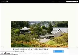 Sites similar to kotolog.jp