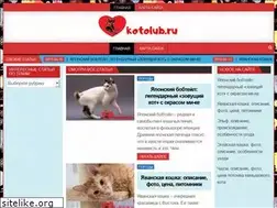 Sites similar to kotolub.ru