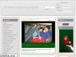 Sites similar to kotomatrisi.ru