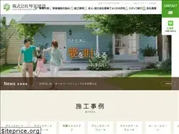 Sites similar to kotomi-kensetsu.com