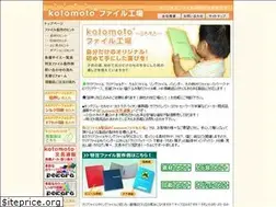 Sites similar to kotomoto.jp