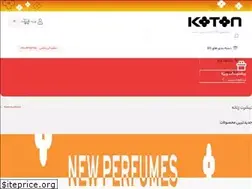 Sites similar to koton.ir
