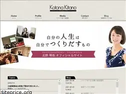 Sites similar to kotonakitano.com