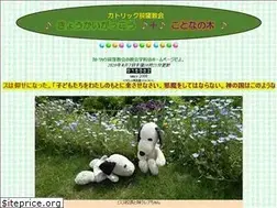 Sites similar to kotonanoki.com