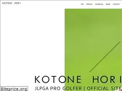 Sites similar to kotone-hori.com