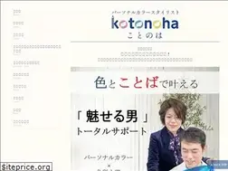 Sites similar to kotono-ha.com