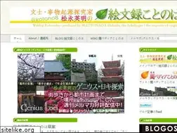 Sites similar to kotono8.com