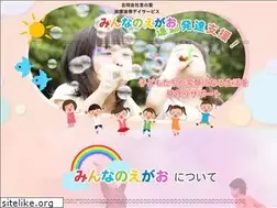 Sites similar to kotonoha-2017.co.jp
