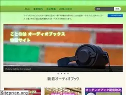 Sites similar to kotonoha.co.jp