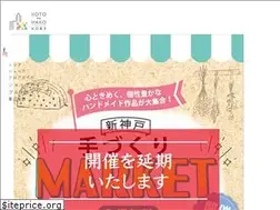 Sites similar to kotonohakokobe.jp