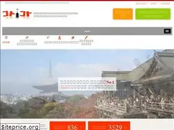 Sites similar to kotonokoto.jp