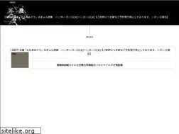 Sites similar to kotononiwa.jp