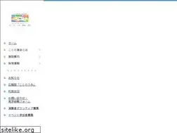 Sites similar to kotonoumi.com