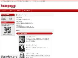 Sites similar to kotopawa.com