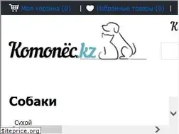 Sites similar to kotopes.kz