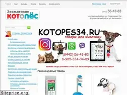 Sites similar to kotopes34.ru