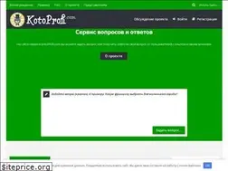 Sites similar to kotoprofi.com