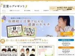 Sites similar to kotopure.com