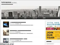 Sites similar to kotorapress.com