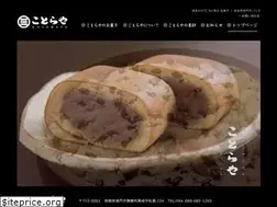 Sites similar to kotoraya.jp