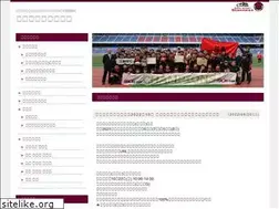 Sites similar to kotorfc.jp