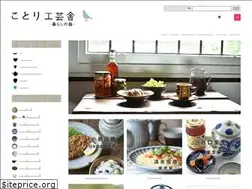 Sites similar to kotori-kogeisya.com