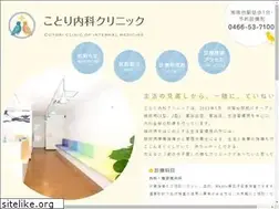 Sites similar to kotori-naika.com