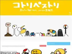 Sites similar to kotori-pastry.com