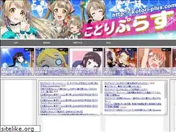 Sites similar to kotori-plus.com